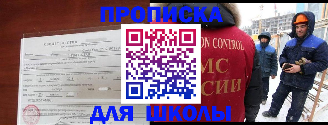 форма 3 в Завитинске